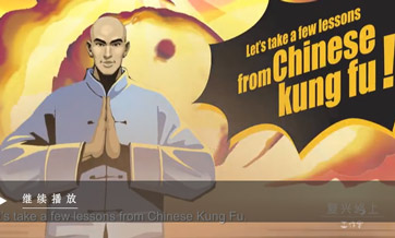 Kongfu of Chinese economy