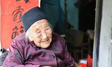 112-year-old woman dies in Zhejiang