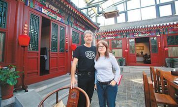 Foreign tourists love Beijing's Siheyuan