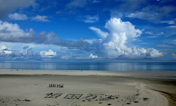 Travel Guide to Xisha Islands in South China Sea Published by People’s Liberation Army Daily