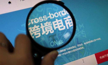 China Adds More Commodities to Cross-border E-commerce List