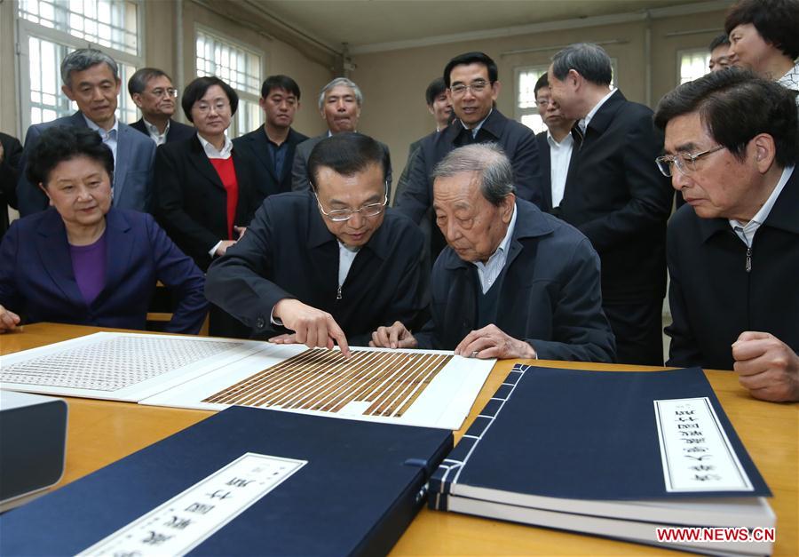 Premier Li visits Tsinghua and Peking, two prestigious universities