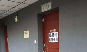 SW China college student detained after killing roommate