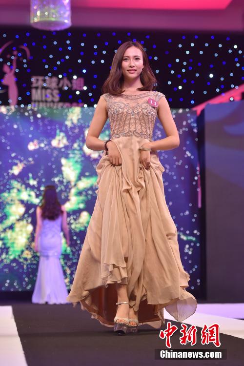 Swimsuit show at press conference of 2016 Miss Universe Beijing