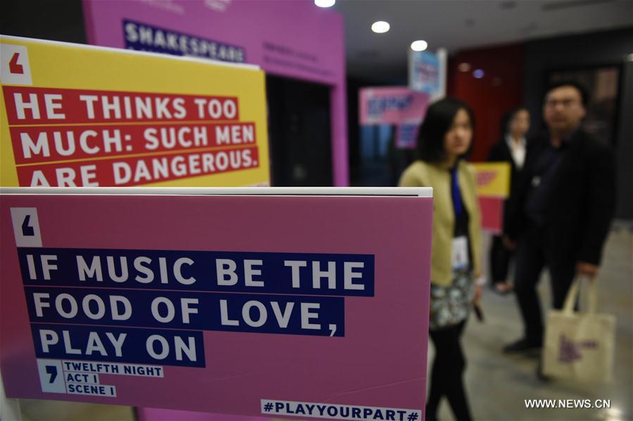 'Macbeth' opens British Film Section of Beijing Int'l Film Festival