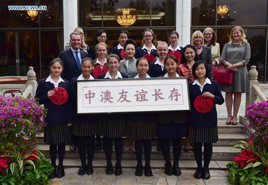 Xi's wife meets Australian students