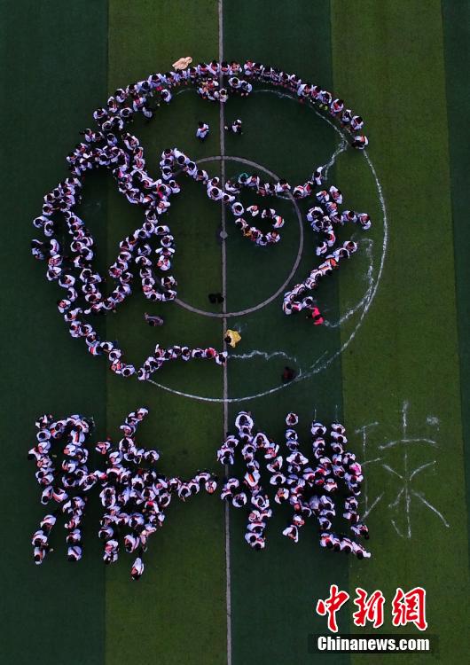 600 Students form the pattern of earth to celebrate World Earth Day