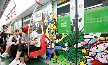 Subway train decorated with animated characters in Hangzhou