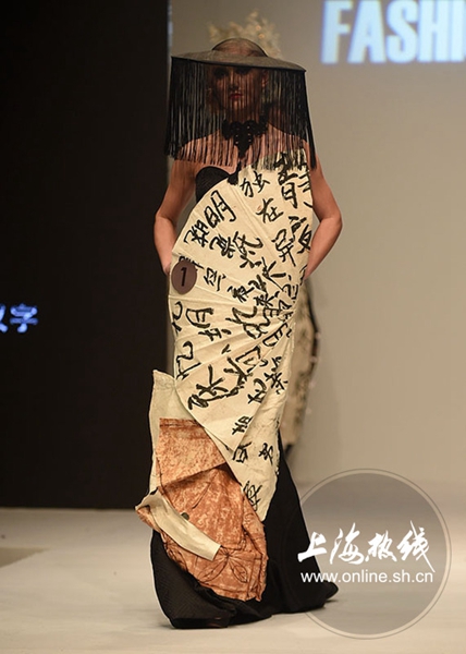 Fijian student fulfills her fashion dream in China