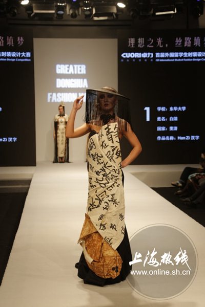 Fijian student fulfills her fashion dream in China