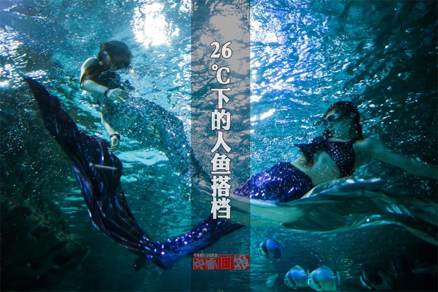 A day in the life of 2 ‘mermaid practitioners’
