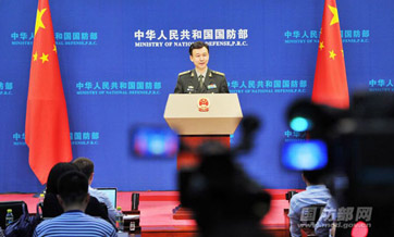 China to Join ADMM-Plus Counter-terrorism Exercise