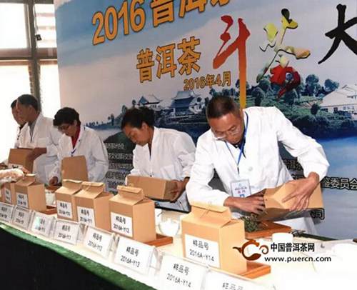 2016 Pu'er Tea Culture Activity Month Kicks Off