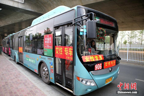 Zhengzhou 'women only' bus invites controversy