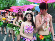 20 post-90s couples hold ’naked marriage‘ in E. China