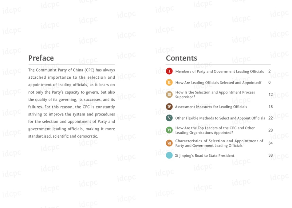 Illustrated Guide to CPC: Selection and Appointment of Leading Officials