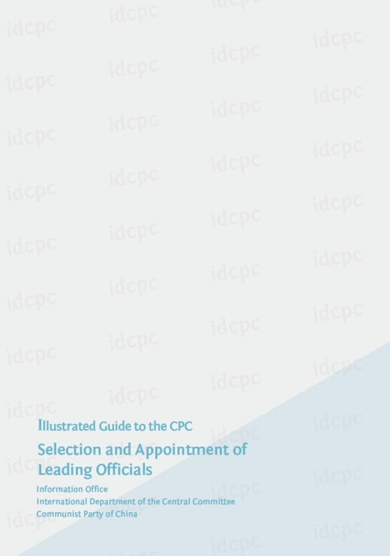 Illustrated Guide to CPC: Selection and Appointment of Leading Officials