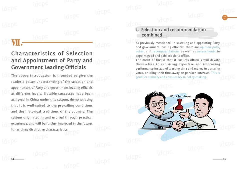 Illustrated Guide to CPC: Selection and Appointment of Leading Officials