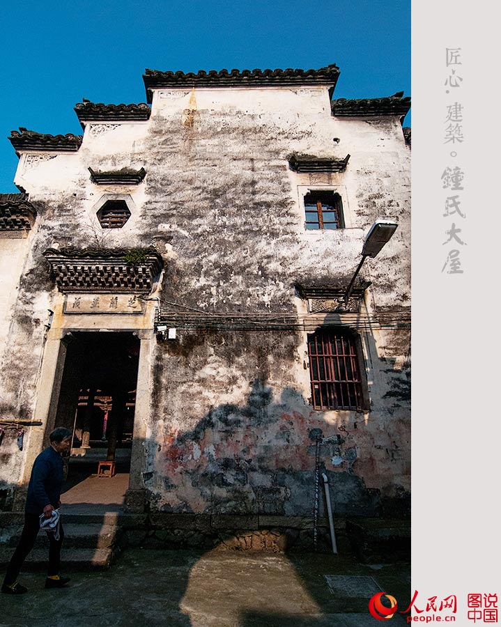 Grand Zhong Famliy Compound in Hangzhou