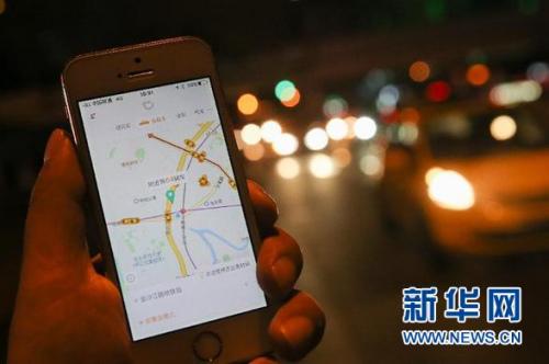 Apple announces 1-bln-USD investment in China's hail-riding app