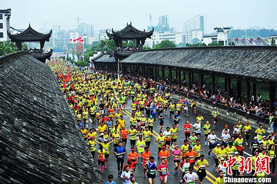  Int'l Marathon held in 'most beautiful village in China'