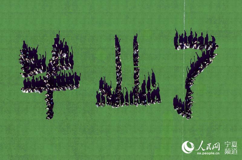 Graduation Photo by Drones