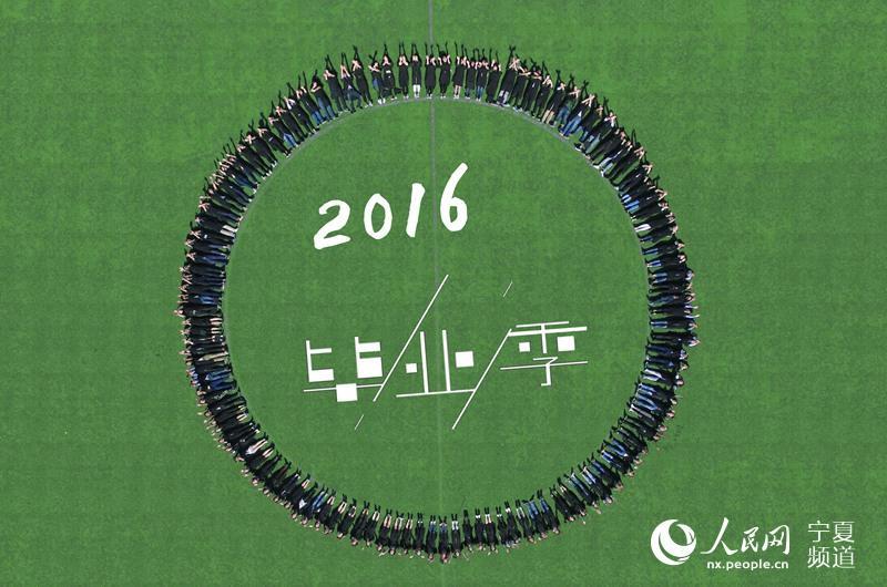 Graduation Photo by Drones