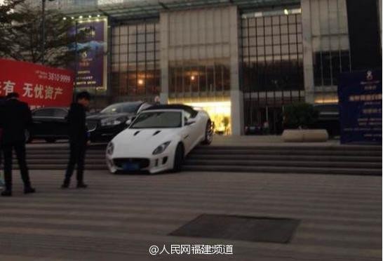 Jaguar F-Type damaged by deceptive crosswalk