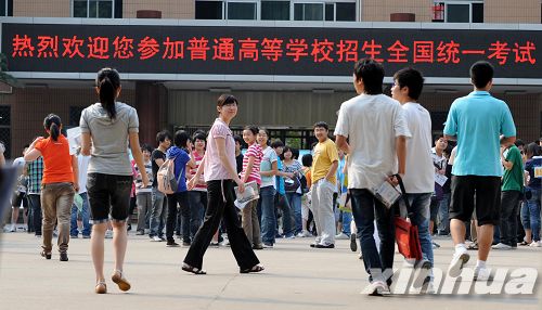Local authorities reassure parents about national college entrance examination
