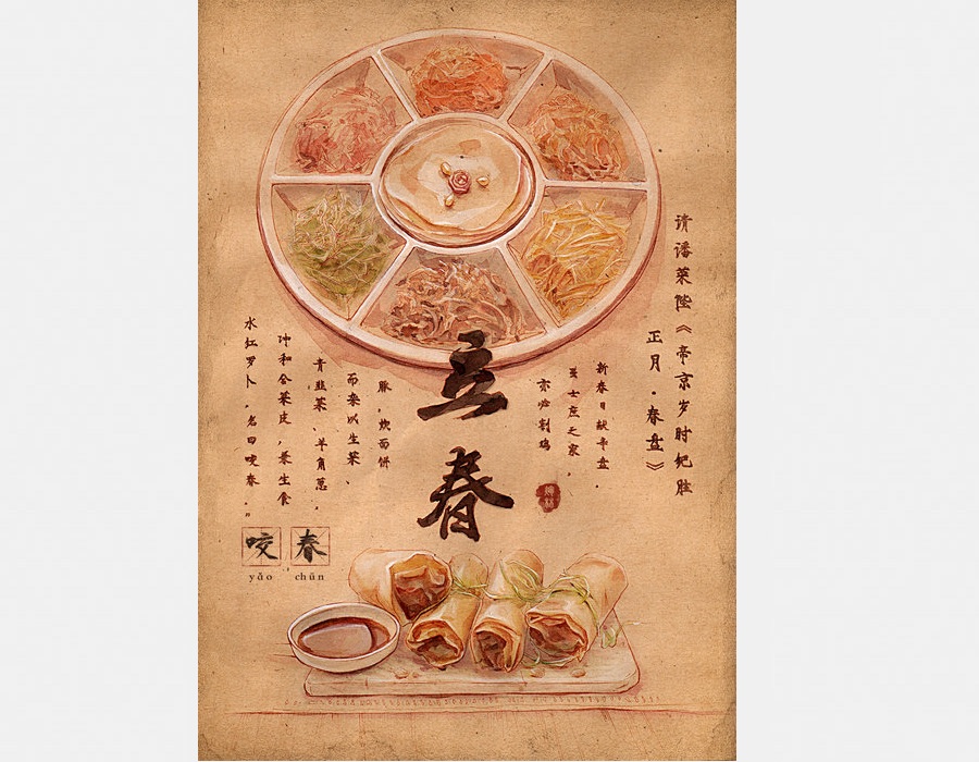 Culture Insider: Illustrations of 24 solar terms and Chinese delicacies