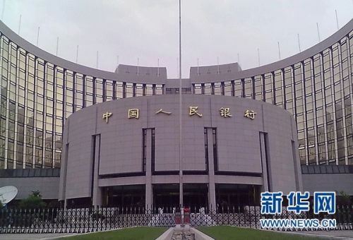 China central bank pumps 20 bln yuan into market