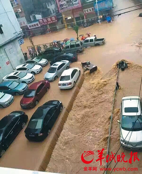 South China city hit by heaviest rain in 2 centuries