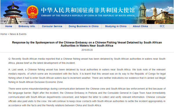 Miscommunication Leads to Detaining of Chinese Fishing Boat: Embassy