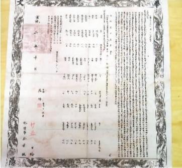 106-year-old graduation diploma goes public