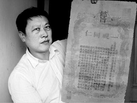 106-year-old graduation diploma goes public