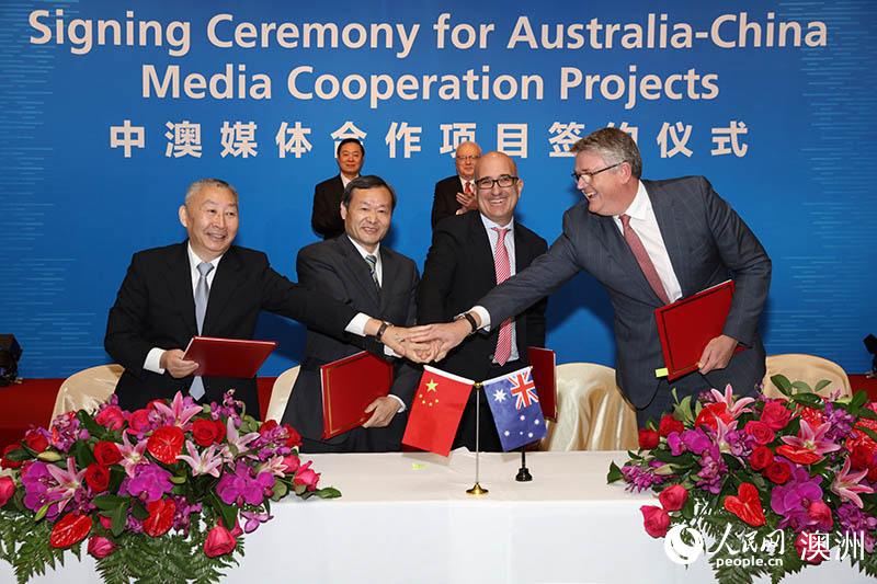 People’s Daily Online signs cooperation deal with Australian News Channel