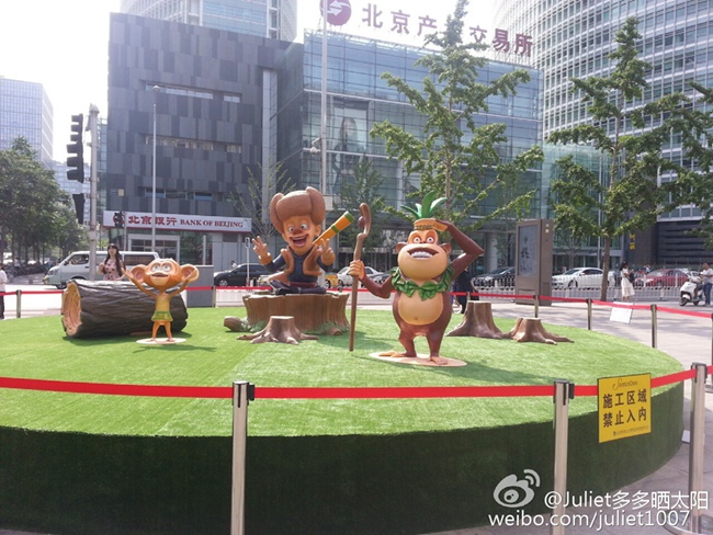 Cartoon bear statues removed from China’s securities watchdog
