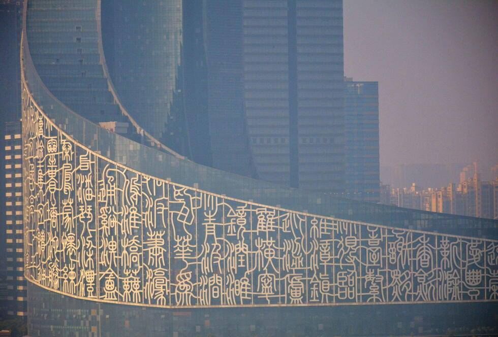 Skyscraper with seal script goes viral online
