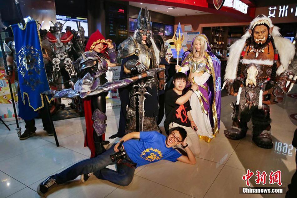 The beginning of Azeroth