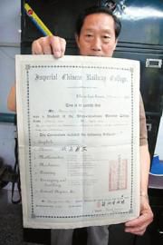 Oldest college diploma on Chinese mainland found