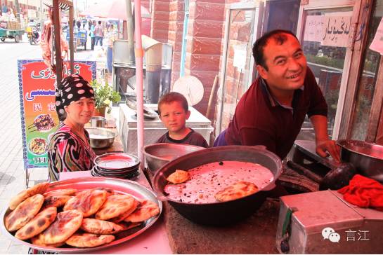 Southern Xinjiang in Ramadan