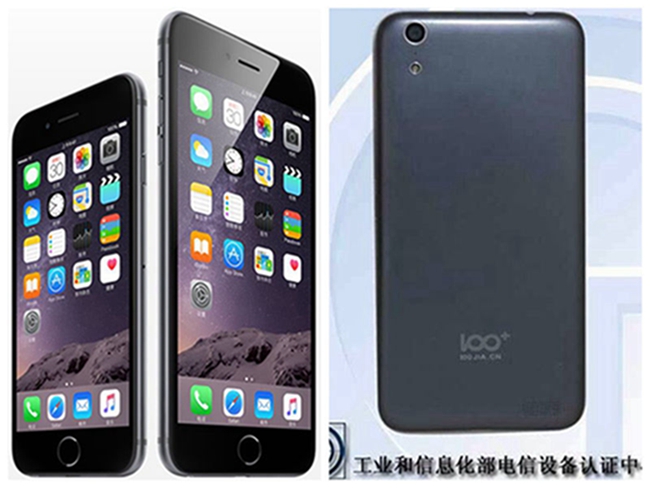 Apple’s iPhone6 and iPhone6Plus sued for copyright plagiarism by a Chinese company