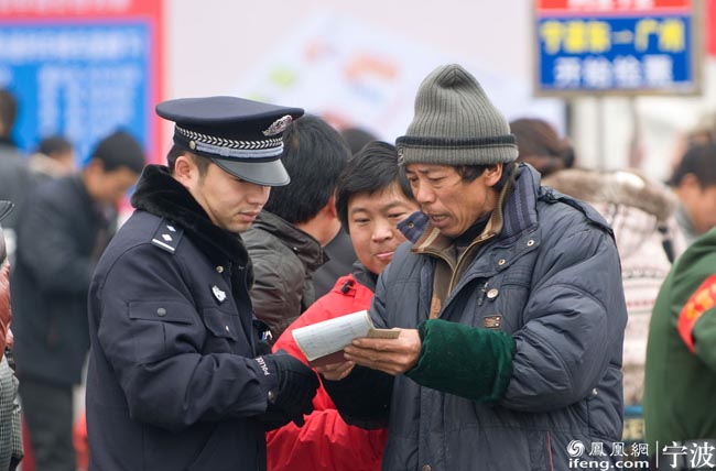 China to amend law to tackle massive non-police calls to police