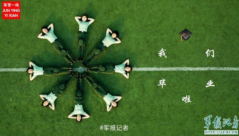 University students pose for creative graduation photos