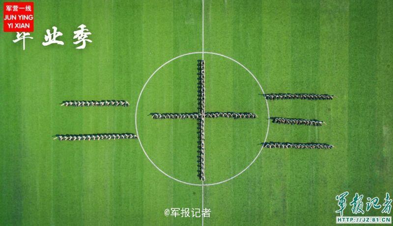 University students pose for creative graduation photos