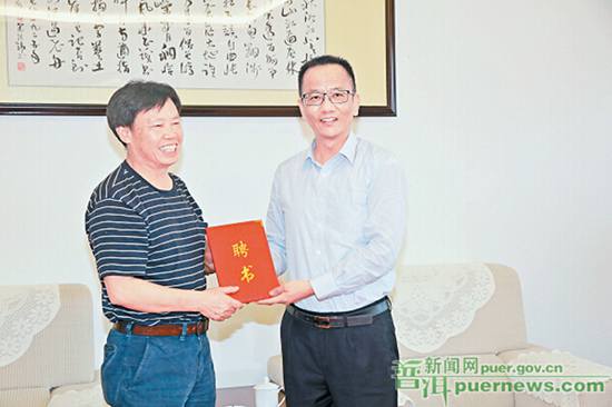 Academician Zhu Youyong Engaged by Pu'er City