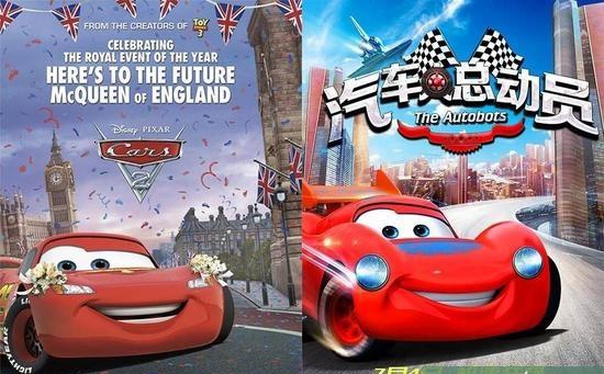Cars vs. Autobots: Disney sues Chinese firms in copyright dispute