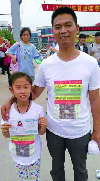 9-year-old finishes gaokao with a total score of 172