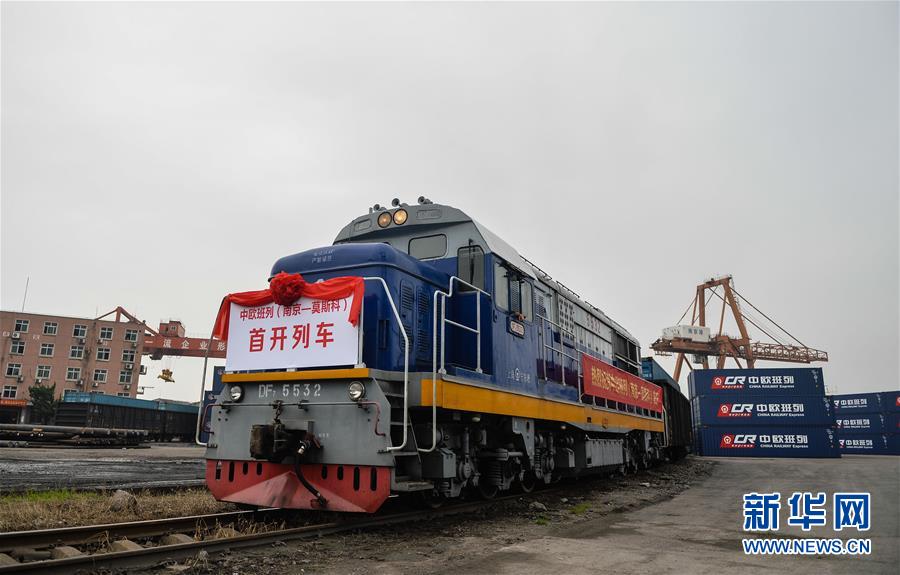 Regular train from Nanjing thunders to Moscow