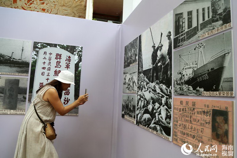 Photo exhibition reveals China’s sovereignty over South China Sea